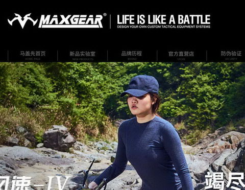 maxgear