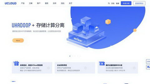 ucloud
