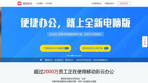 �ƶ�����APP����