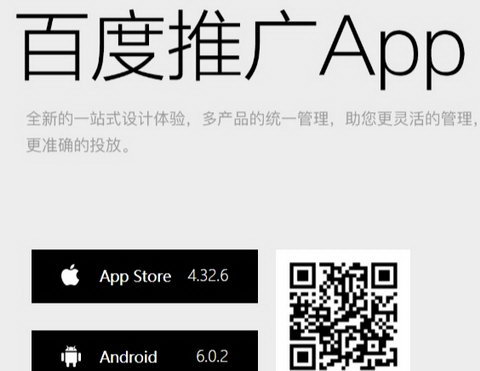 ٶƹAPP