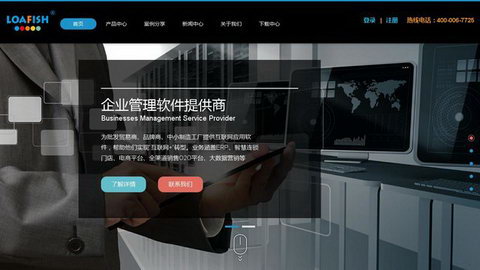 ERP APP