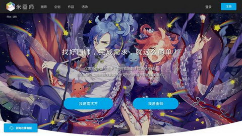 ׻ʦAPP