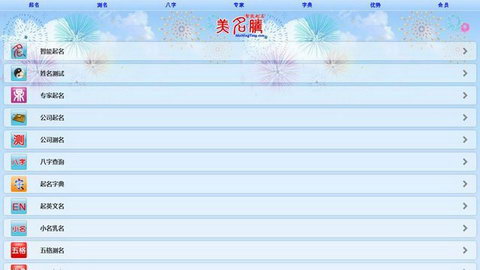 ܹ˾APP