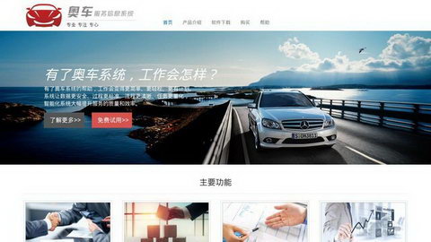�³�����APP����