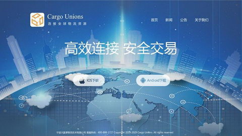 Cargo Unions APP