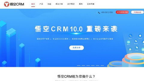 CRM-9.0 APP