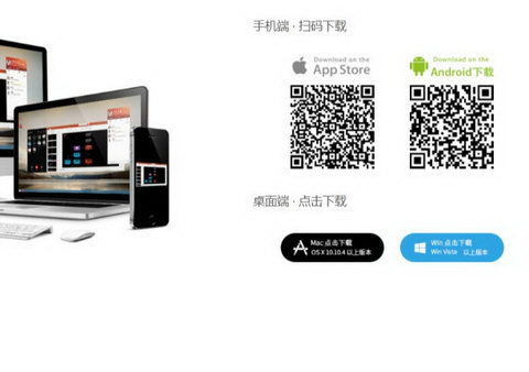 APP