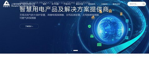 綡APP