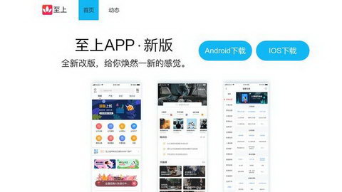 APP