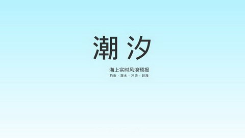 ȫϫAPP