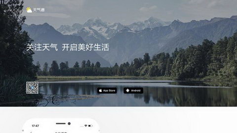 ͨAPP