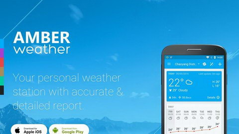 APP