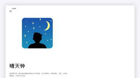 APP