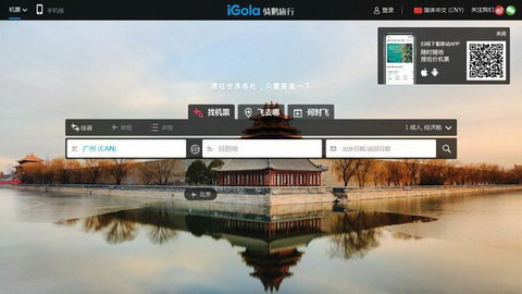 iGolaAPP