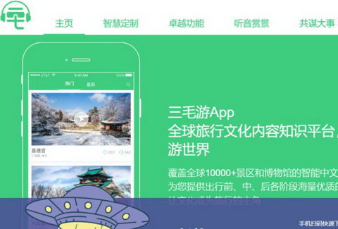ëAPP