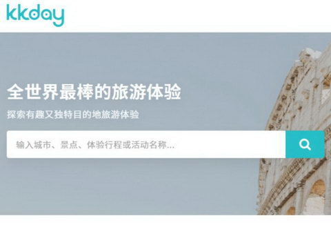 KKday APP