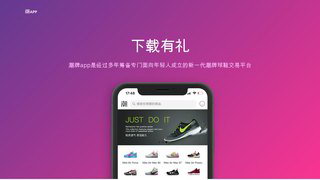 APP