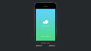 ߶򽭺APP
