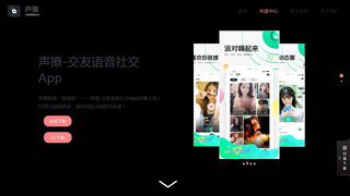 APP