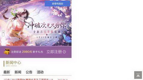 ���ɹ�����ҳ