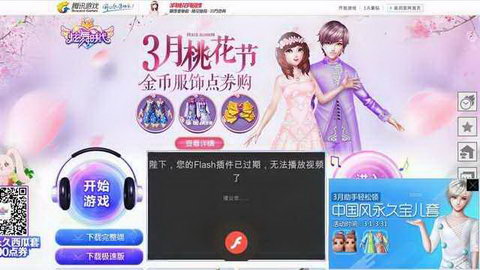 qq2