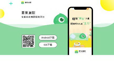 ְAPP