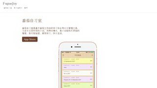 ϰAPP