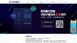 ¼APP