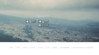 APP