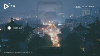 Bigshot APP