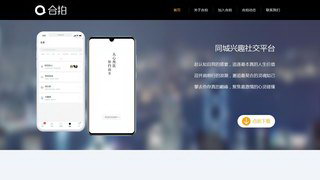 APP
