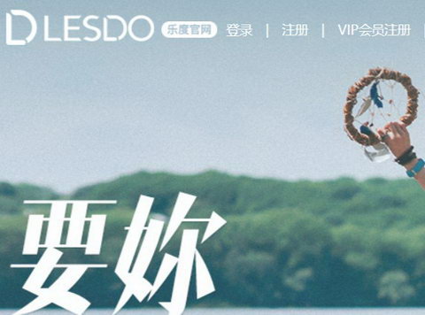 Do(LESDO)APP