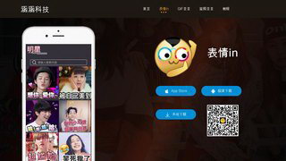 in APP