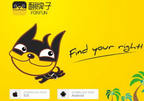 APP