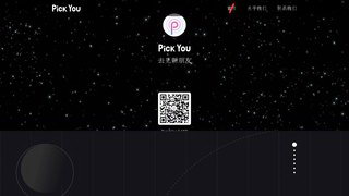PickYou APP
