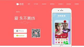 APP