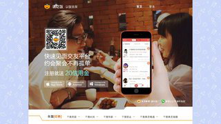 ԷAPP