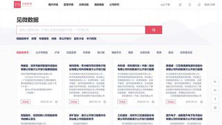 ΢APP