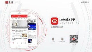 e��˾APP����