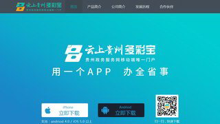 ϹݶʱAPP