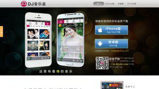 DJֺAPP
