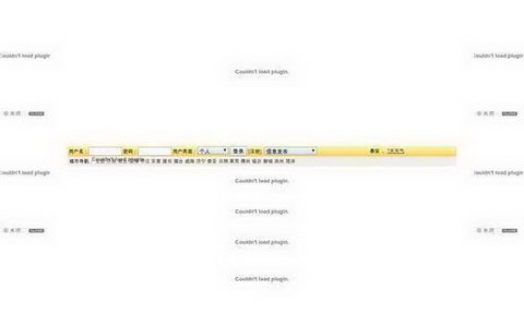 泰安房产新干线