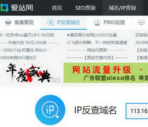 ip