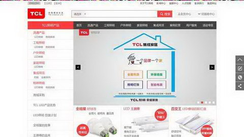 tcl