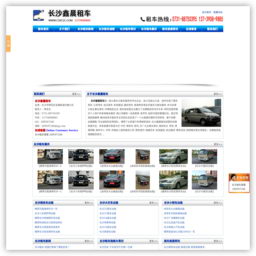 ��ɳ�γ��⳵