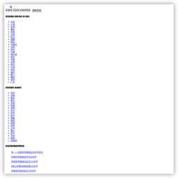 ���ոϼ���