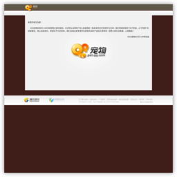 QQ