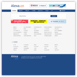 Alexaվѯ