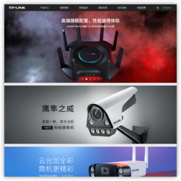 TP-LINK