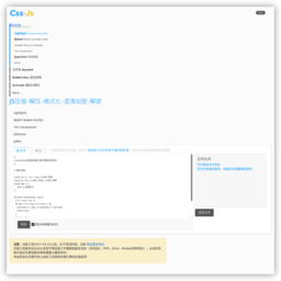 css-jsǰ